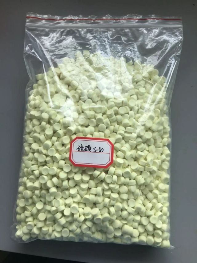 硫磺S-80预分散母胶粒